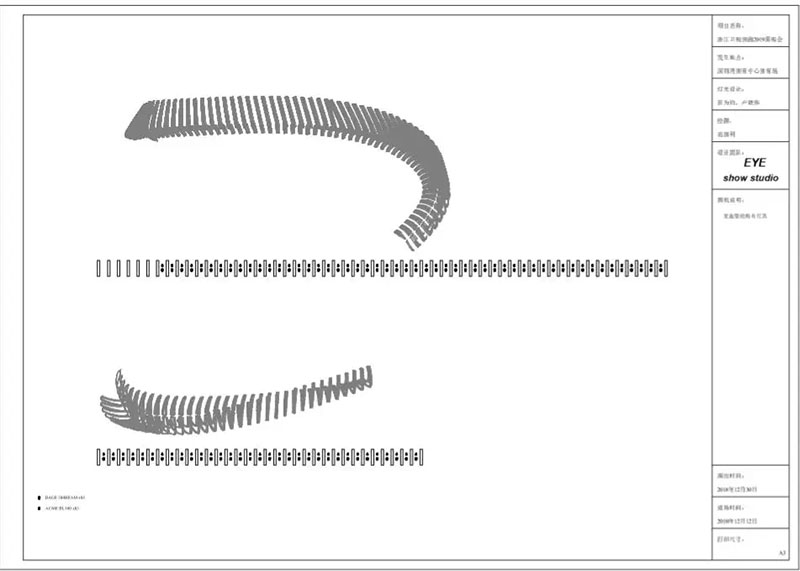 諾構(gòu)助浙江衛(wèi)視跨年演唱會(huì)（中國(guó)龍骨）制作
