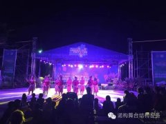 NUOGOU舞臺(tái)設(shè)備亮相塞班，助力美國(guó)獨(dú)立日活動(dòng)月