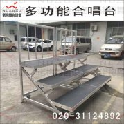 多功能合唱臺(tái) 鋁合金看臺(tái) 體育館場(chǎng)所看臺(tái) 鋁合金折疊看臺(tái)