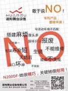 新款200鋁合金方通架 背景架 展覽架