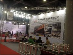 2016年GETshow演義燈光音響展-諾構(gòu)舞臺(tái)圓滿落幕